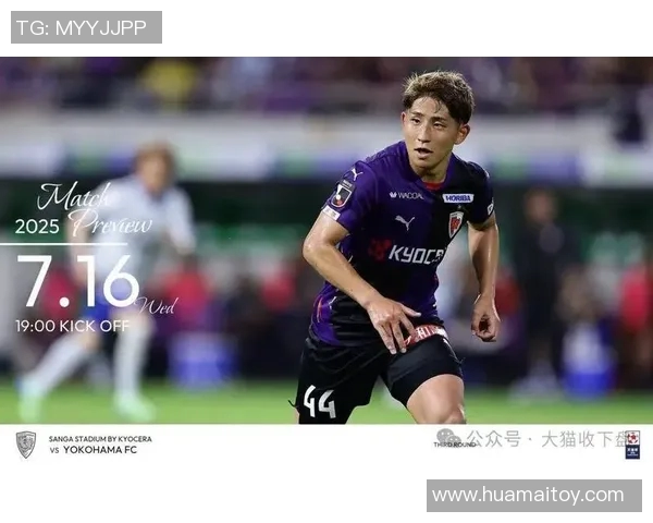 天皇杯激战甲府对决鹿岛争夺晋级名额精彩瞬间回顾